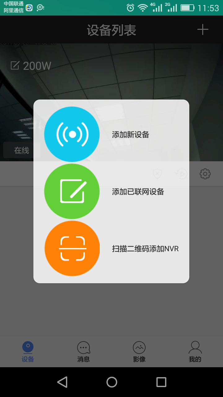 下载监控软件(电脑如何下载监控软件)