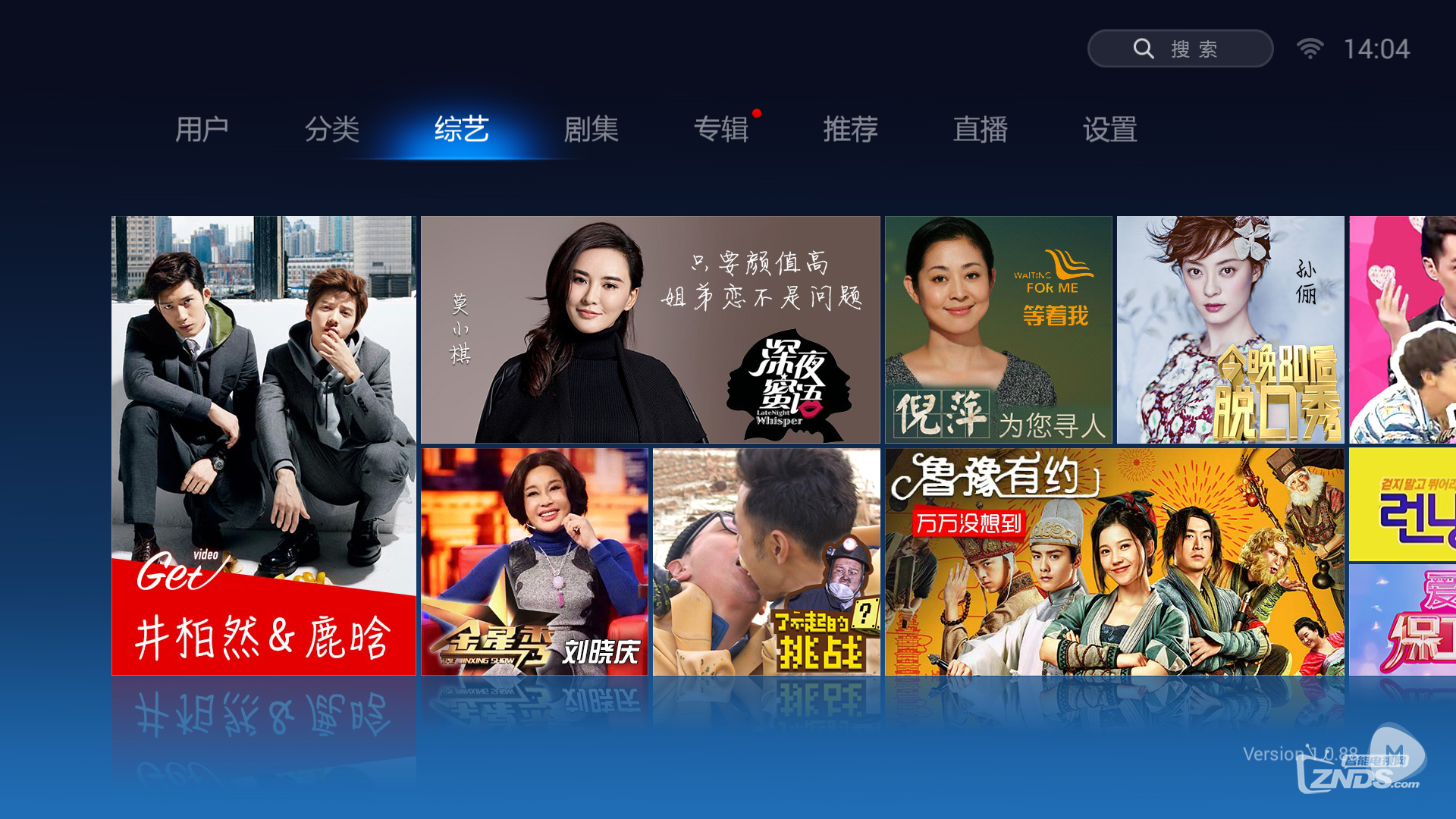 安卓固件下载-(安卓固件下载电脑软件)