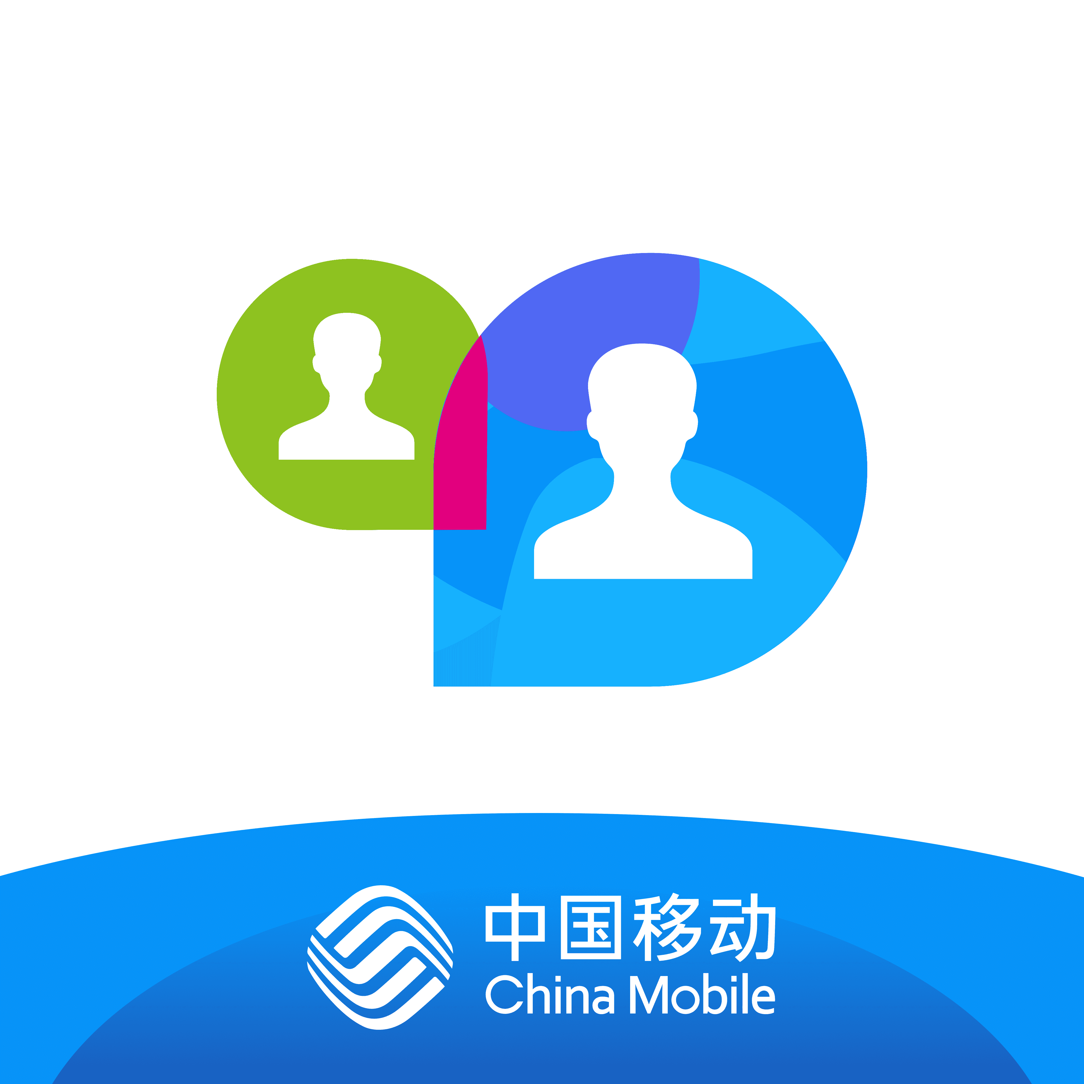 中国移动下载app-(我要下载一个中国移动app)
