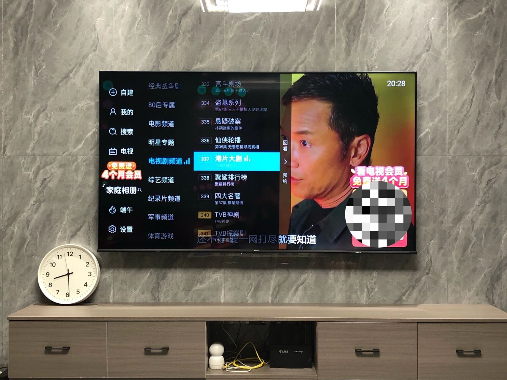 电视家安卓版下载-(电视家安卓版apk下载)