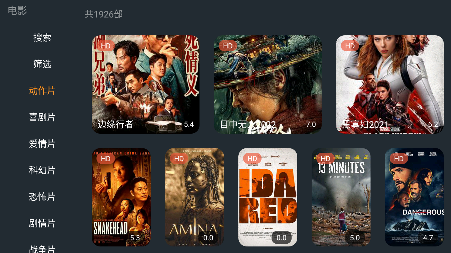 影视下载软件_(影视下载软件2021)