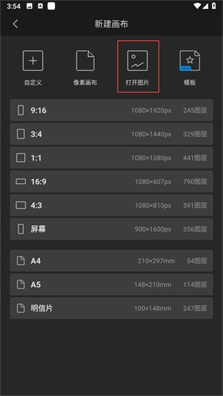 画世界app下载_(画世界app下载pro)