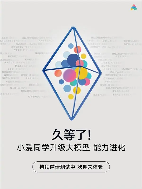 小爱同学app下载-(小爱同学app下载安装)