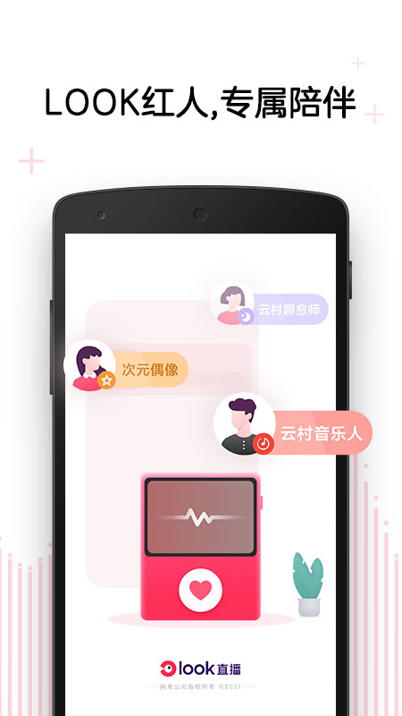 直播平台下载地址_(直播平台最新下载地址)
