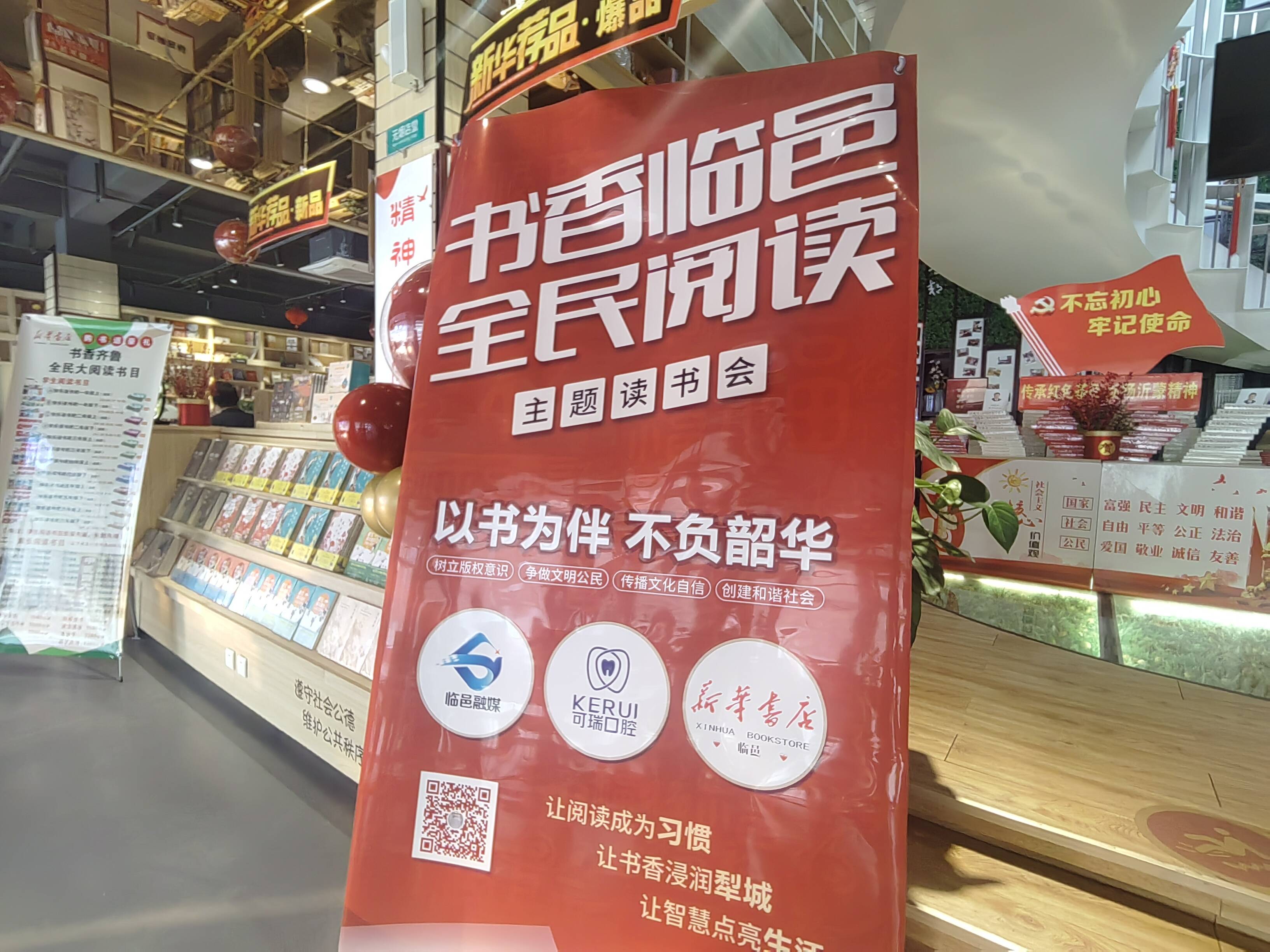 全民免费阅读-(全民阅读app官方下载)