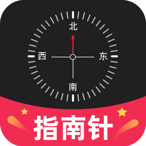 指南针app下载_(移动政企指南针app下载)