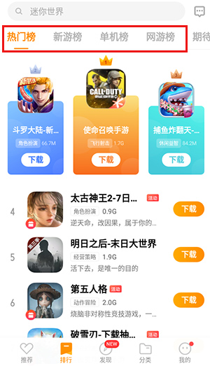 vivo游戏中心下载安装-(游戏中心oppo安装官方网站入口)