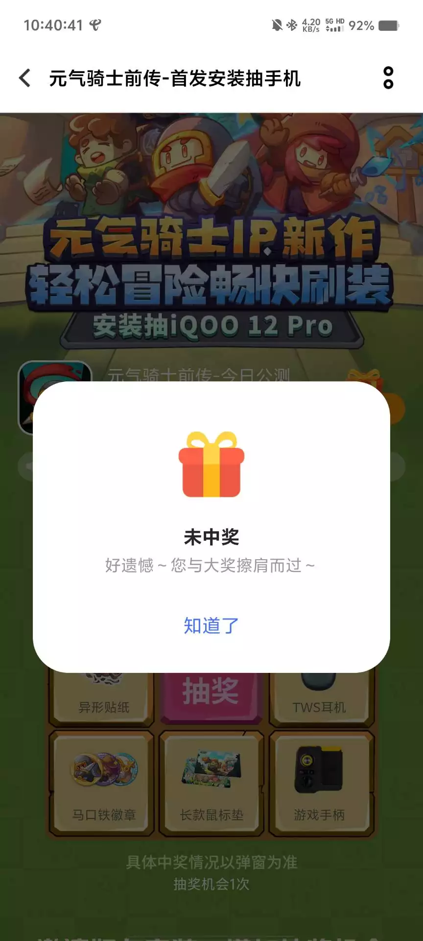 vivo游戏中心下载安装-(游戏中心oppo安装官方网站入口)