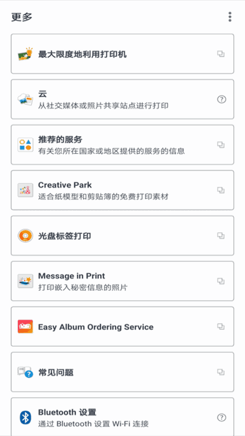 打印机共享软件下载(打印机共享软件哪个好)
