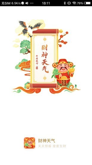 双千财神下载地址_(双千财神下载地址在哪)