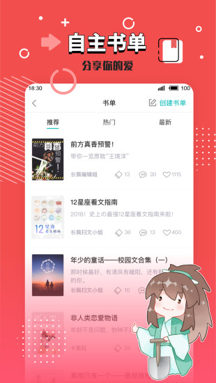 包含快猫vip破解版下载的词条