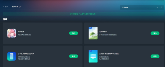 游戏下载平台-(免费游戏app平台)