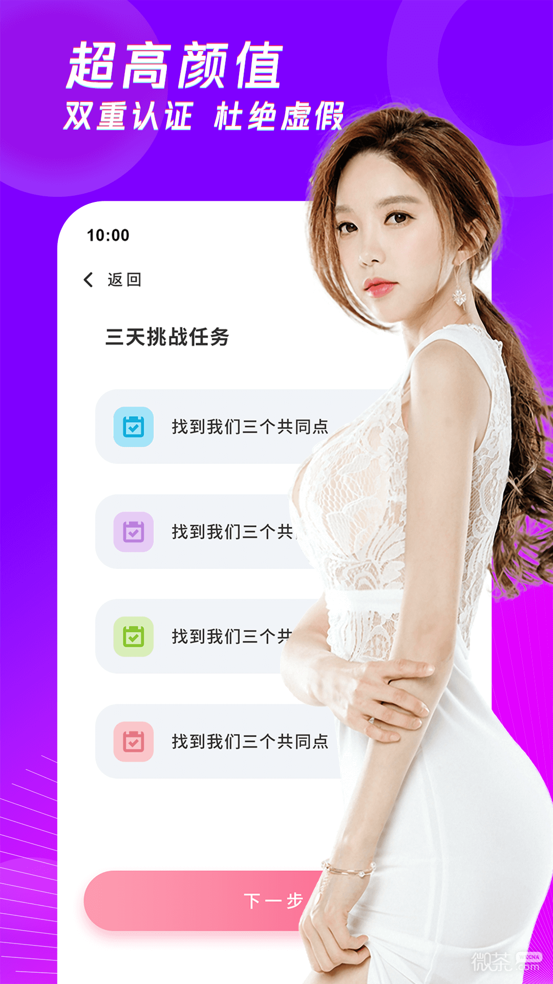 91视频下载安装(九幺视频极速版下载安装免费)