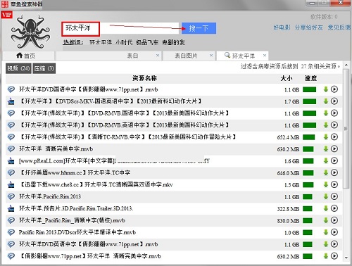 加友神器软件下载-(加好友软件下载手机版)