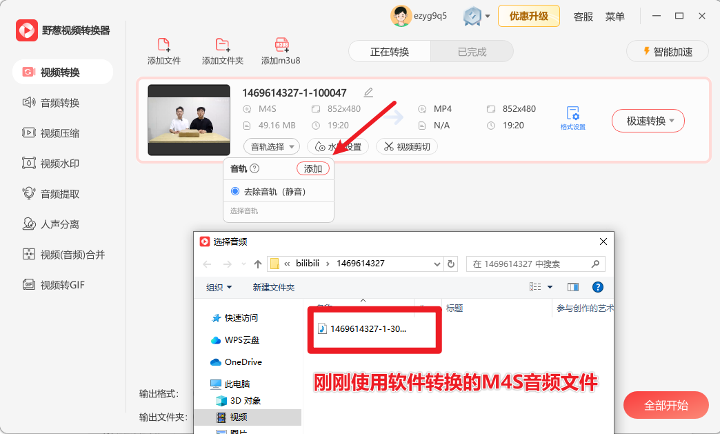哔哩哔哩视频如何下载-(哔哩哔哩的视频如何保存到本地)