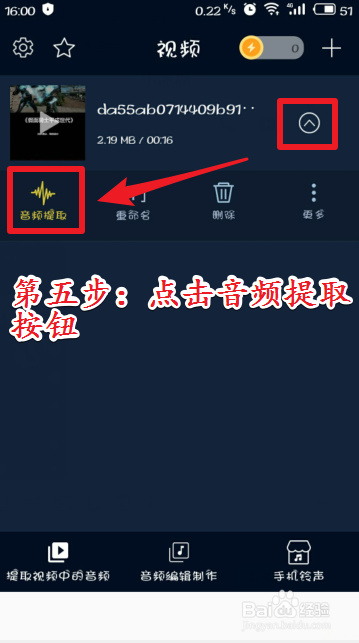 抖音视频怎么下载(抖音视频怎么下载保存到相册)