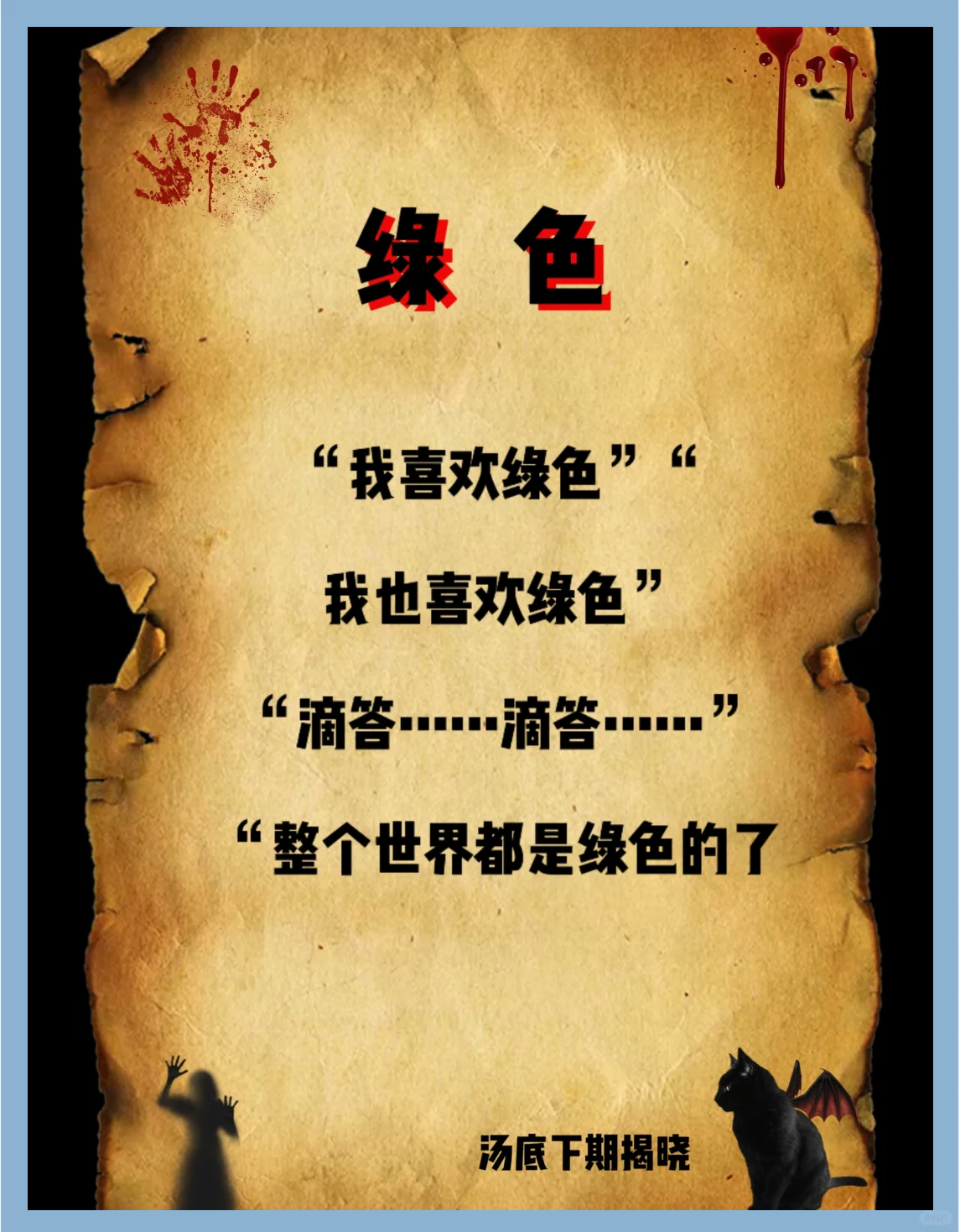 海龟汤游戏下载_(玩海龟汤的游戏软件)