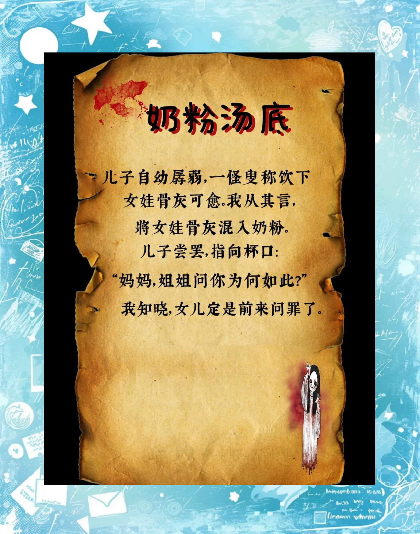 海龟汤游戏下载_(玩海龟汤的游戏软件)