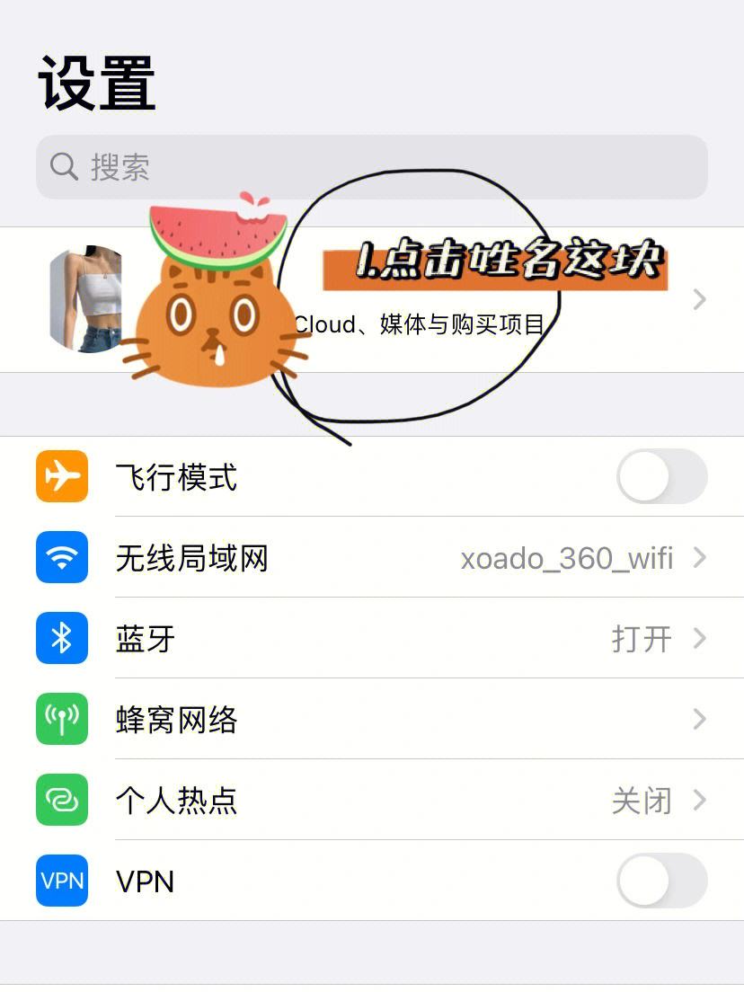 下载不了软件的原因