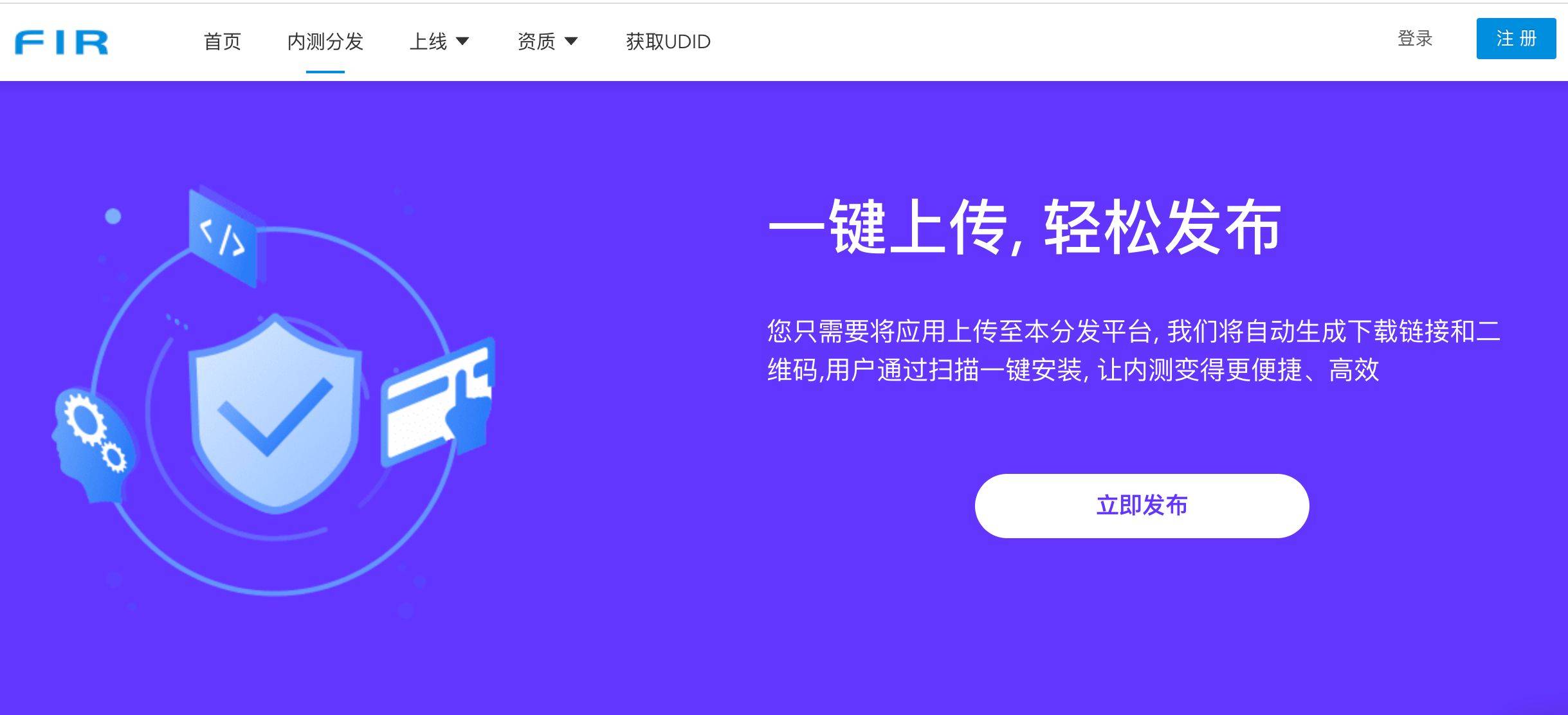 下载不了软件的原因
