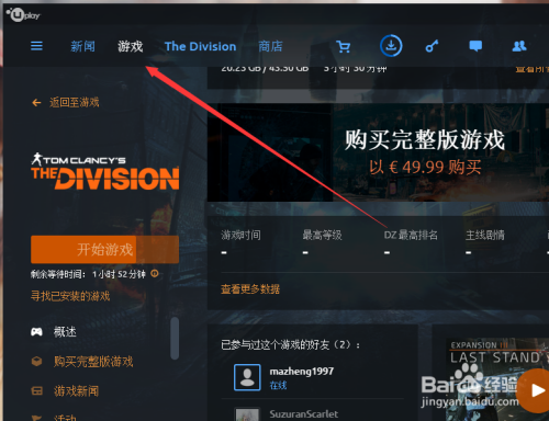 找游戏下载_(找游戏的软件)