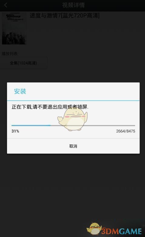 那好吧官网下载地址-(那好吧app官网版下载v1)
