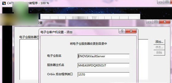 catia破解版下载(catia中文破解版下载)
