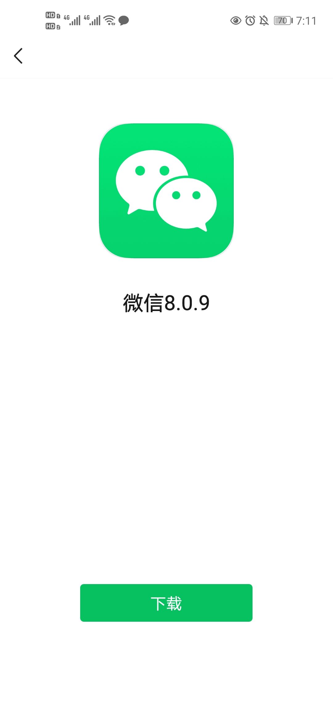 安卓系统下载安装_(android下载安装官方免费下载)
