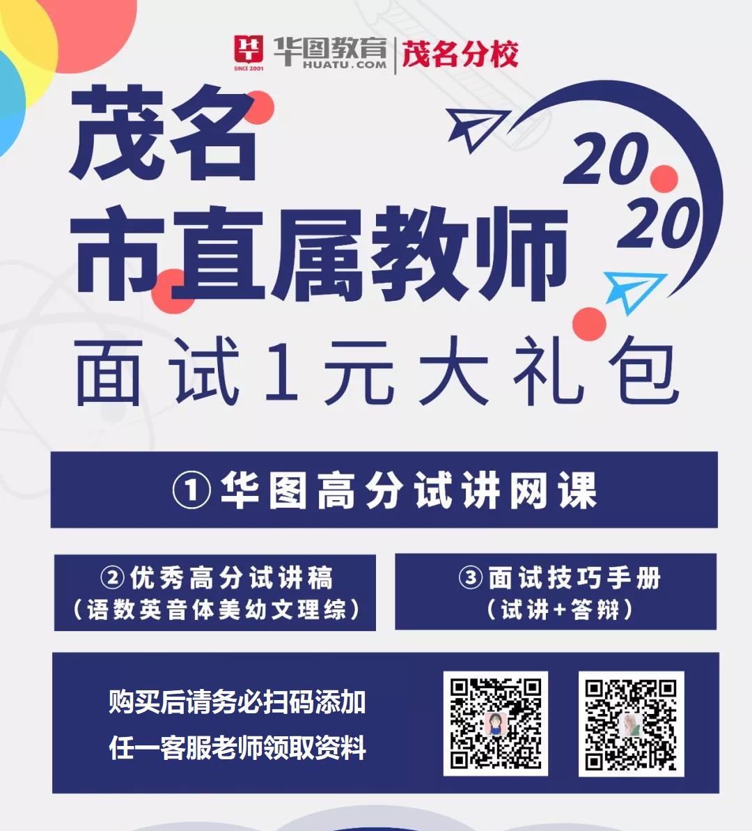 华图在线app下载-(华图在线app下载的pdf在哪)