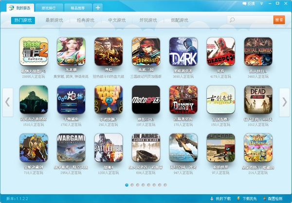 单机游戏下载网站_(哪个app单机游戏最全)