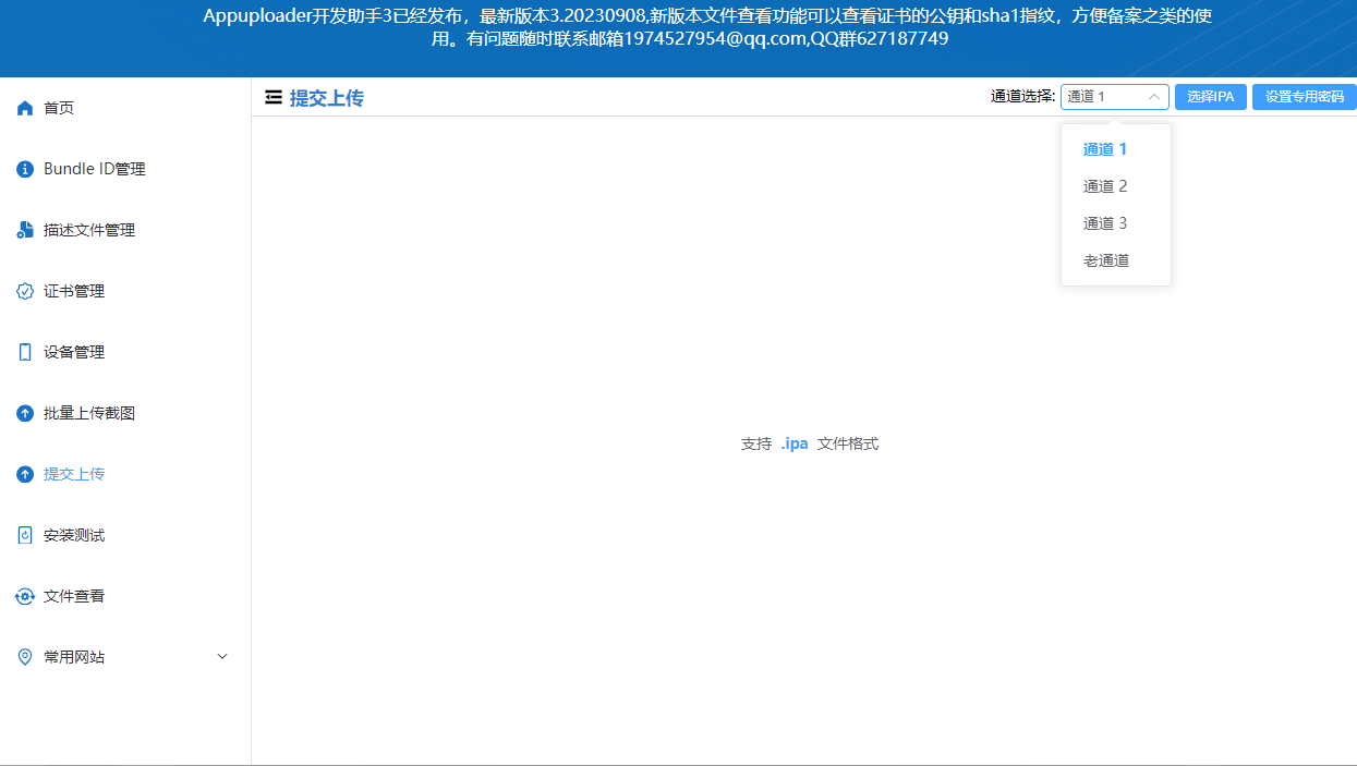 香蕉视频ios下载地址(香蕉视频ios下载地址在哪)