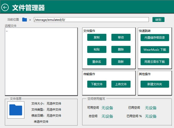 小鑫工具箱下载地址-(小鑫作业最新版本官网)