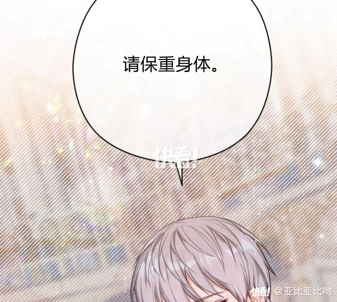 言情漫画免费阅读