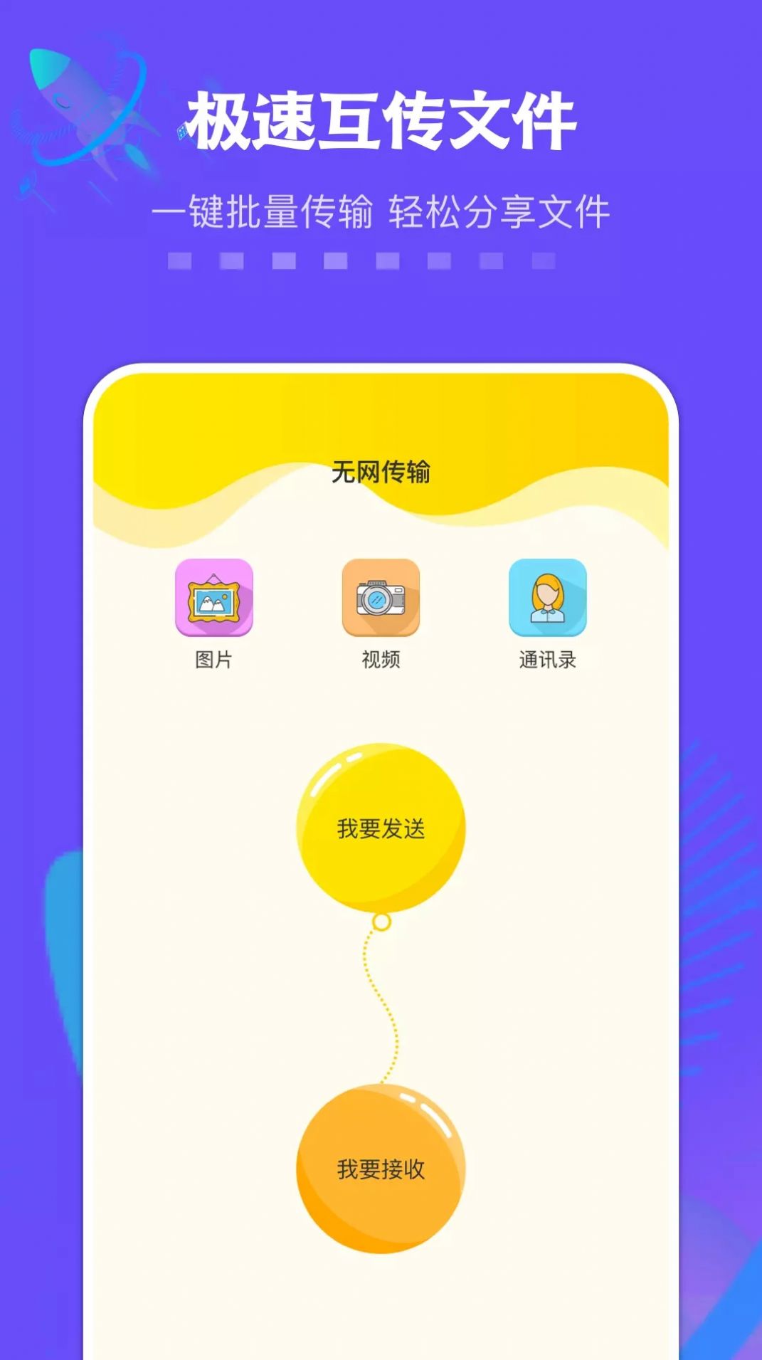 下载app怎么下载