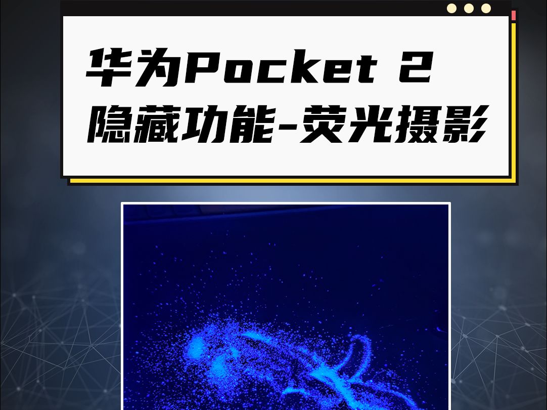 华为视频下载