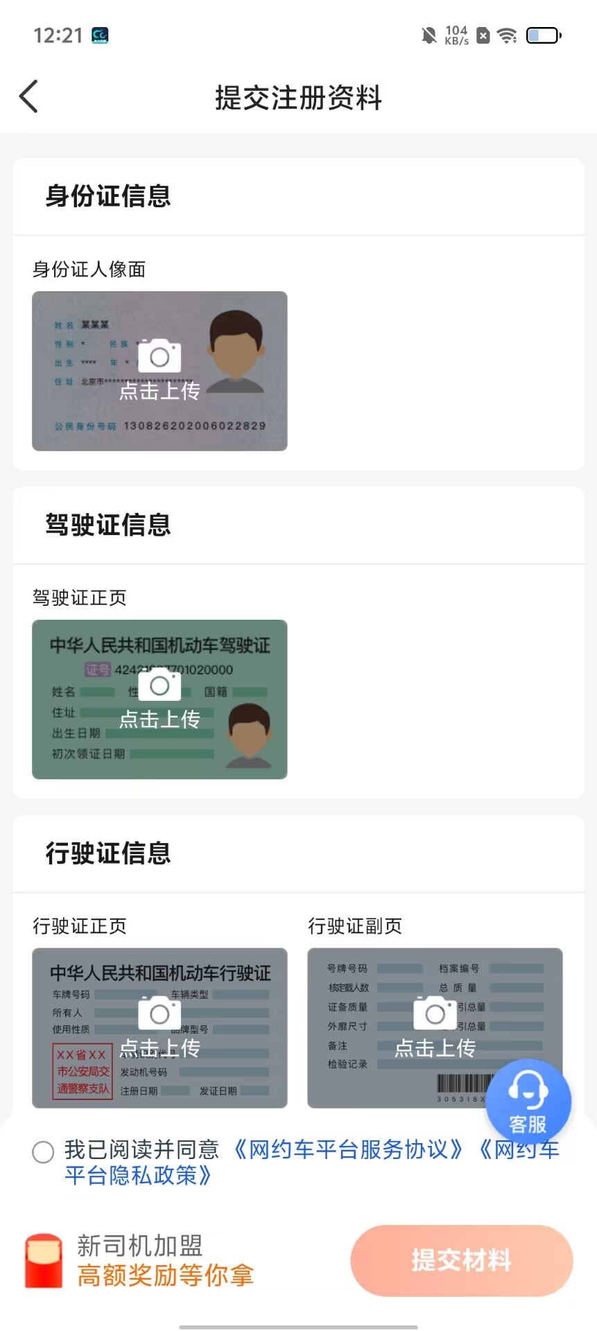 苹果手机下载app_(苹果手机下载app一直转圈怎么回事)