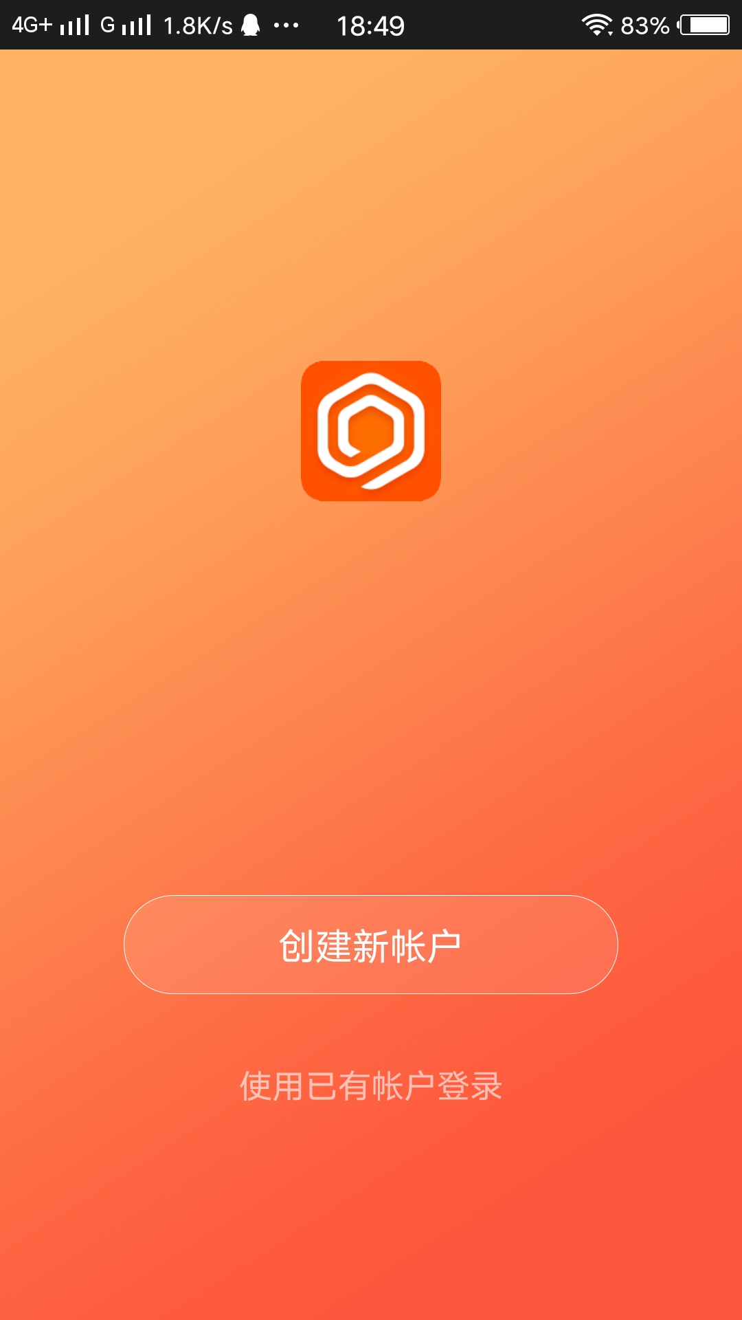 安卓升级包下载(安卓升级包下载目录)