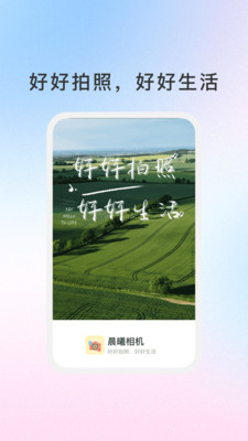 晨曦软件下载_(晨曦软件怎么安装)