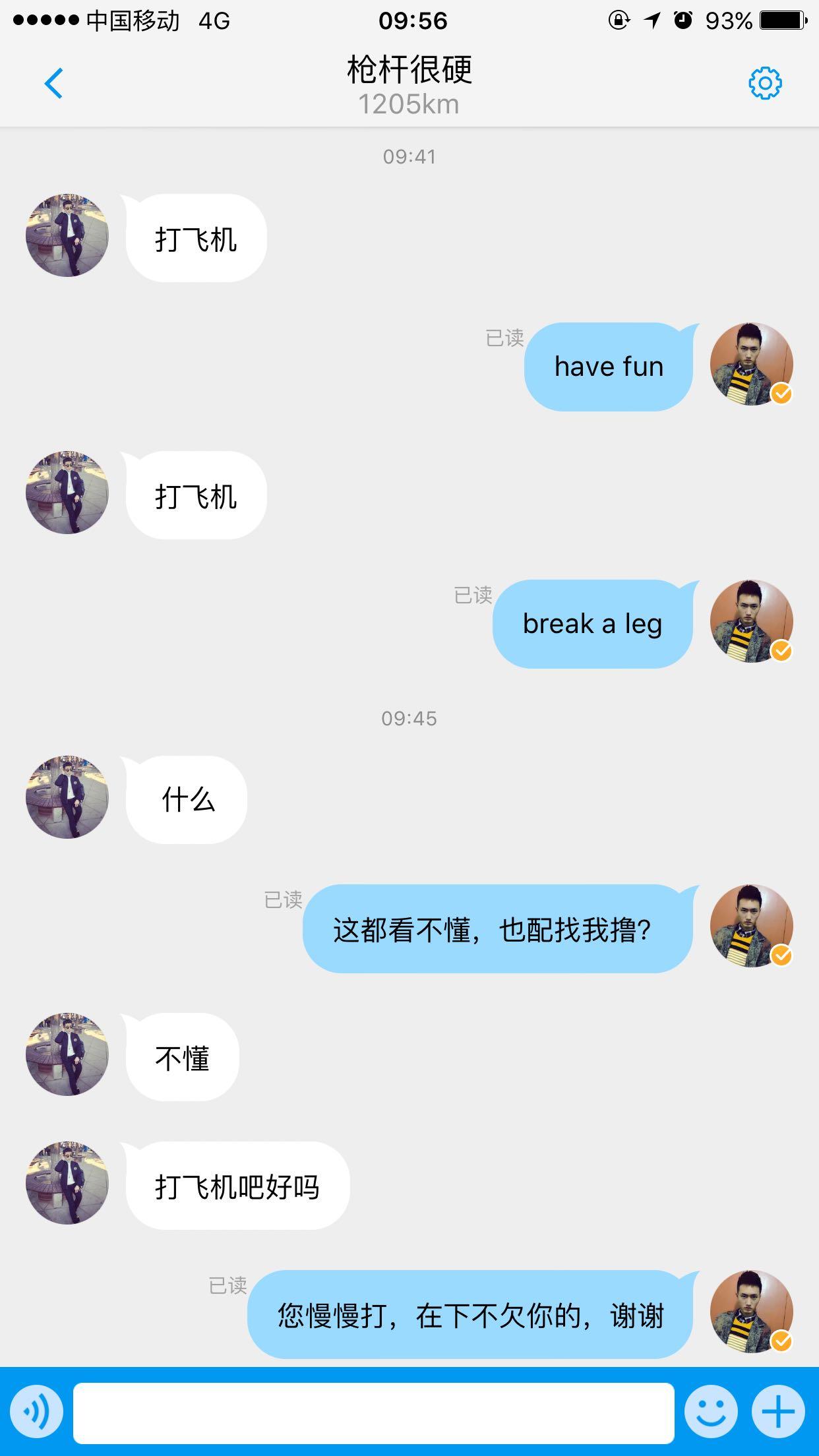 布鲁帝同志软件下载_(2020布鲁帝下载官方)