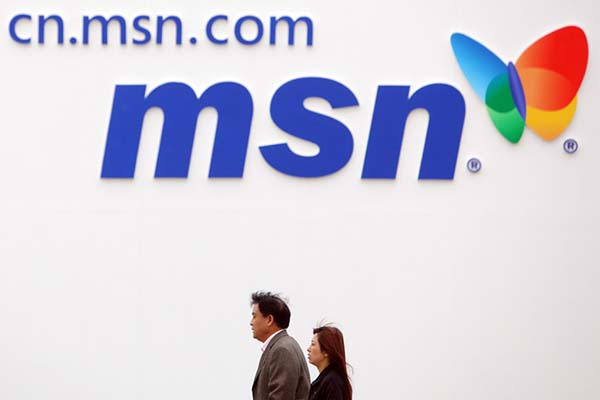 msn聊天软件官方下载_(聊天工具msn手机版下载)