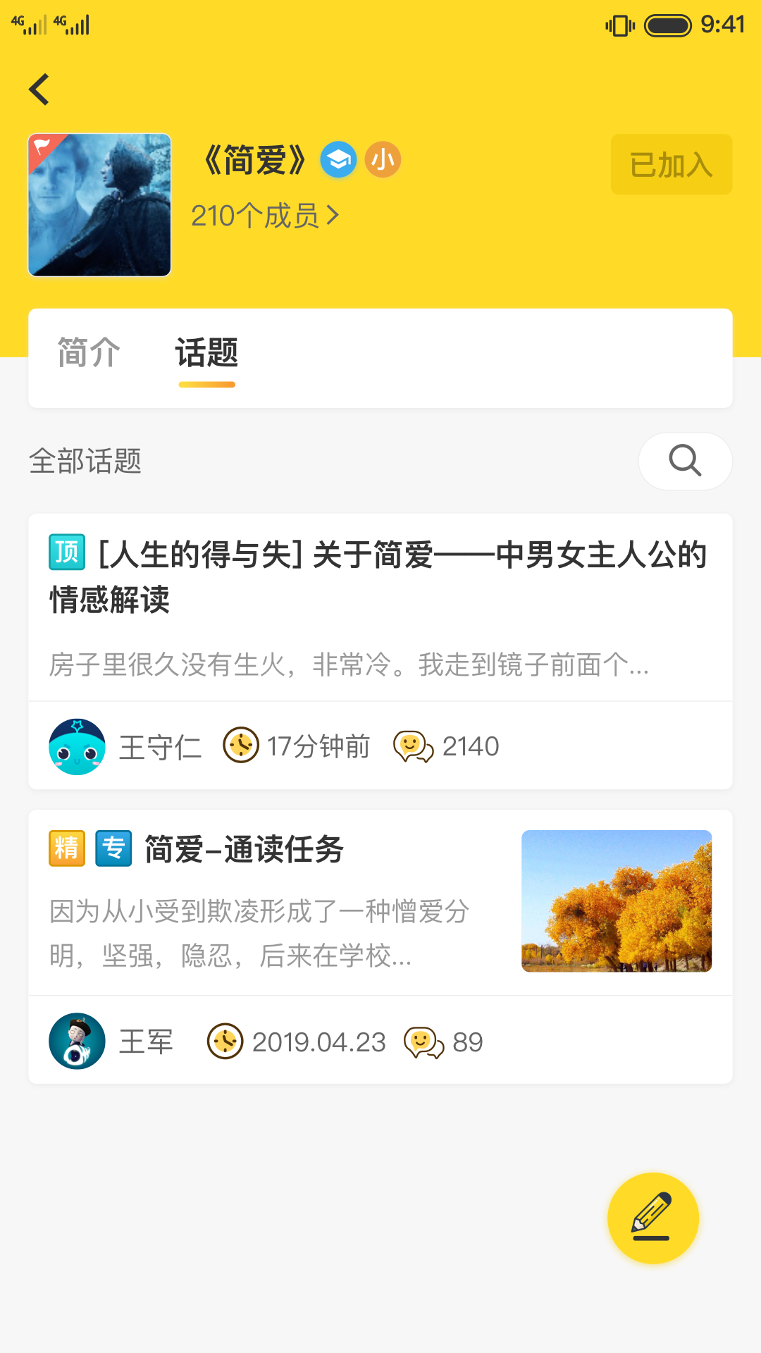书香免费阅读(书香免费阅读下载)