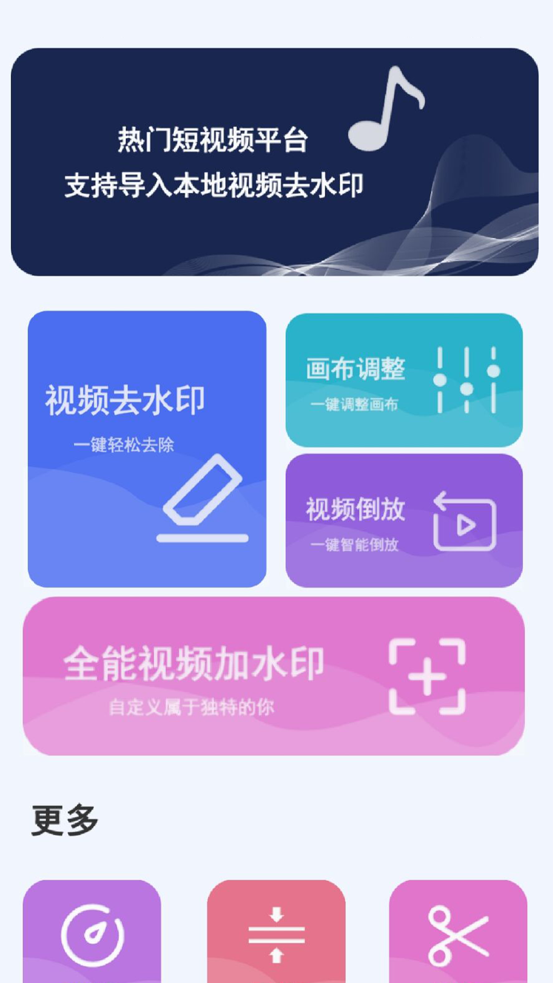 手机克隆软件下载