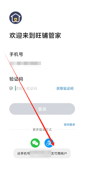 app安装下载(app安装下载监控摄像头)
