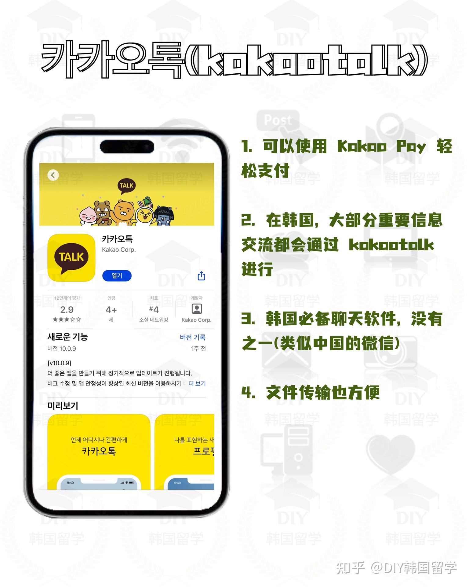 社交软件ins下载