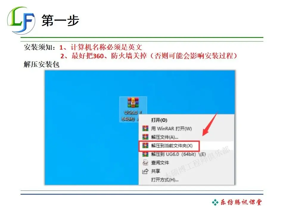 ug下载地址(ug120下载地址)