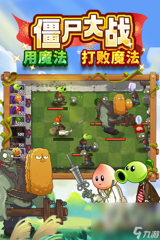 单机手游破解版下载-(单机手游破解版下载网站)