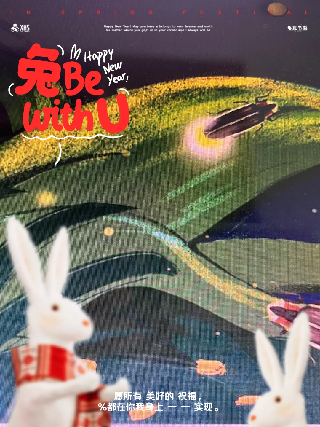 免费阅读醉爱
