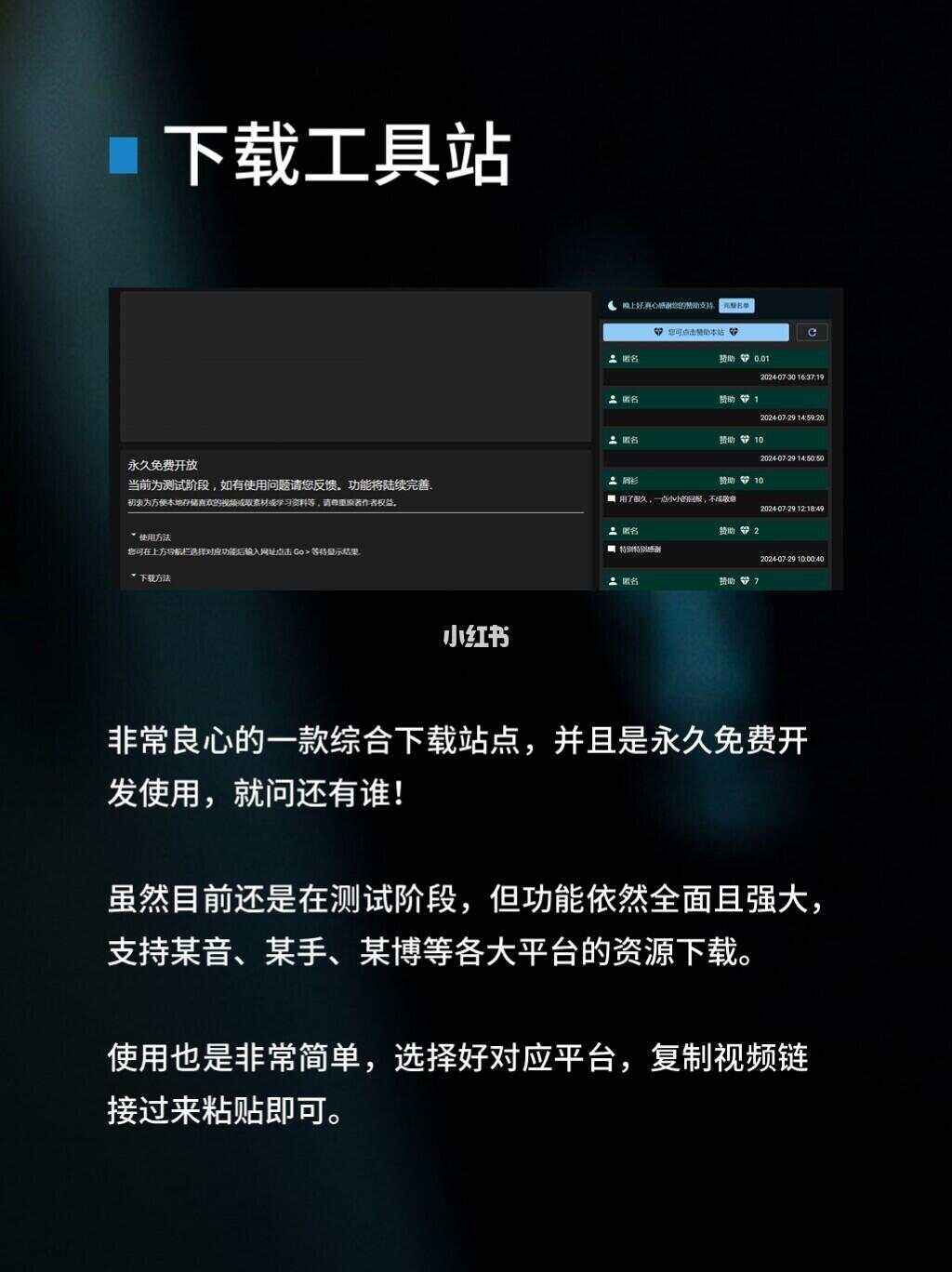 全网视频下载_(全网视频下载提取)