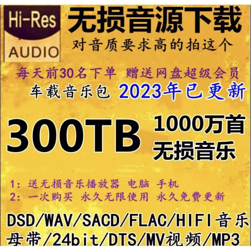 mv下载软件-(mv下载软件免费下载2023)