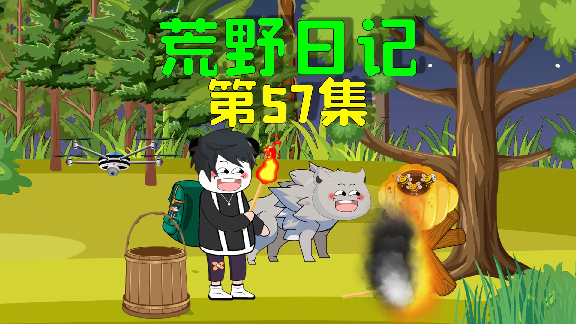 荒野求生游戏下载-(scum荒野求生下载)